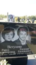 Захоронение ID 1333487
