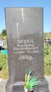 Захоронение ID 1333526