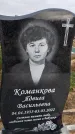 Захоронение ID 1333549