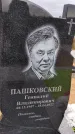 Захоронение ID 1333567