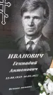 Захоронение ID 1333569