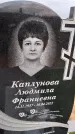 Захоронение ID 1333571
