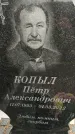 Захоронение ID 1333581