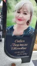 Захоронение ID 1333630