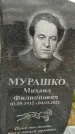 Захоронение ID 1333641