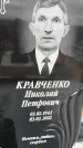 Захоронение ID 1333642