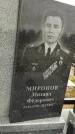 Захоронение ID 1333646