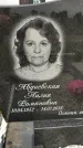 Захоронение ID 1333664
