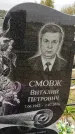 Захоронение ID 1333687