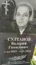 Захоронение ID 1333742