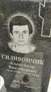Захоронение ID 1333778