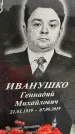 Захоронение ID 1333810