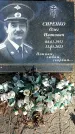 Захоронение ID 1333806