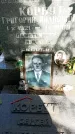 Захоронение ID 1333844