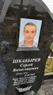 Захоронение ID 1333870
