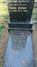 Захоронение ID 1333882