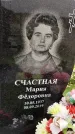Захоронение ID 1333890