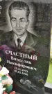 Захоронение ID 1333891