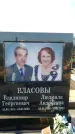 Захоронение ID 1333931