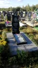 Захоронение ID 1333962