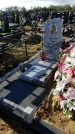 Захоронение ID 1333978