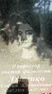 Захоронение ID 1334053