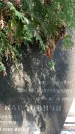 Захоронение ID 1334068