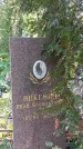Захоронение ID 1334105