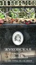 Захоронение ID 1334113
