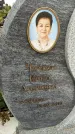 Захоронение ID 1334145