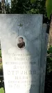 Захоронение ID 1334158