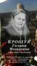 Захоронение ID 1334194
