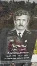 Захоронение ID 1334262