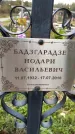 Захоронение ID 1334277