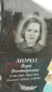 Захоронение ID 1334278