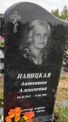 Захоронение ID 1334292