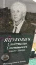 Захоронение ID 1334307