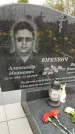 Захоронение ID 1334318