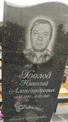 Захоронение ID 1334322