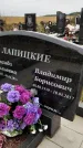 Захоронение ID 1334331