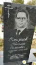 Захоронение ID 1334361