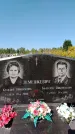 Захоронение ID 1334404