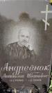 Захоронение ID 1334392