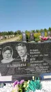 Захоронение ID 1334402
