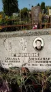 Захоронение ID 1334413