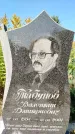 Захоронение ID 1334416