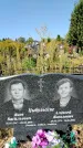 Захоронение ID 1334454
