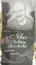 Захоронение ID 1334494