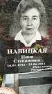 Захоронение ID 1334571