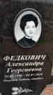 Захоронение ID 1334575
